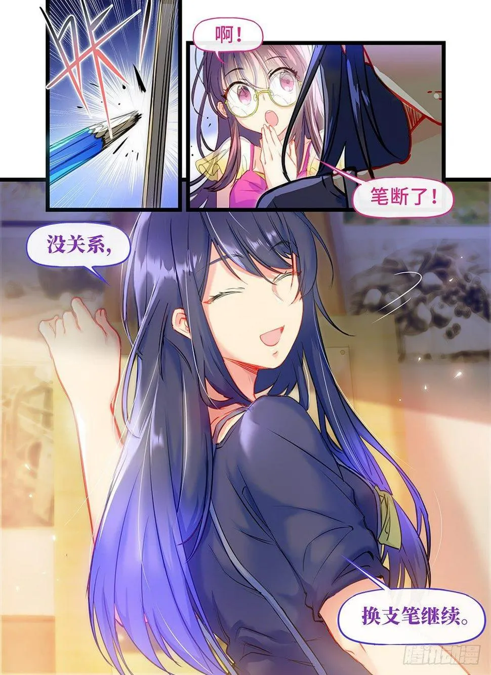 第十九话 笑容的背后 第4页