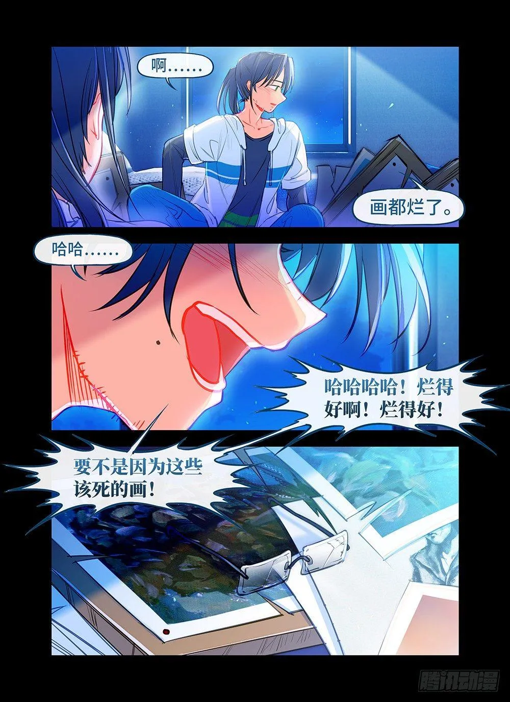 第二十五话 抉择 第4页