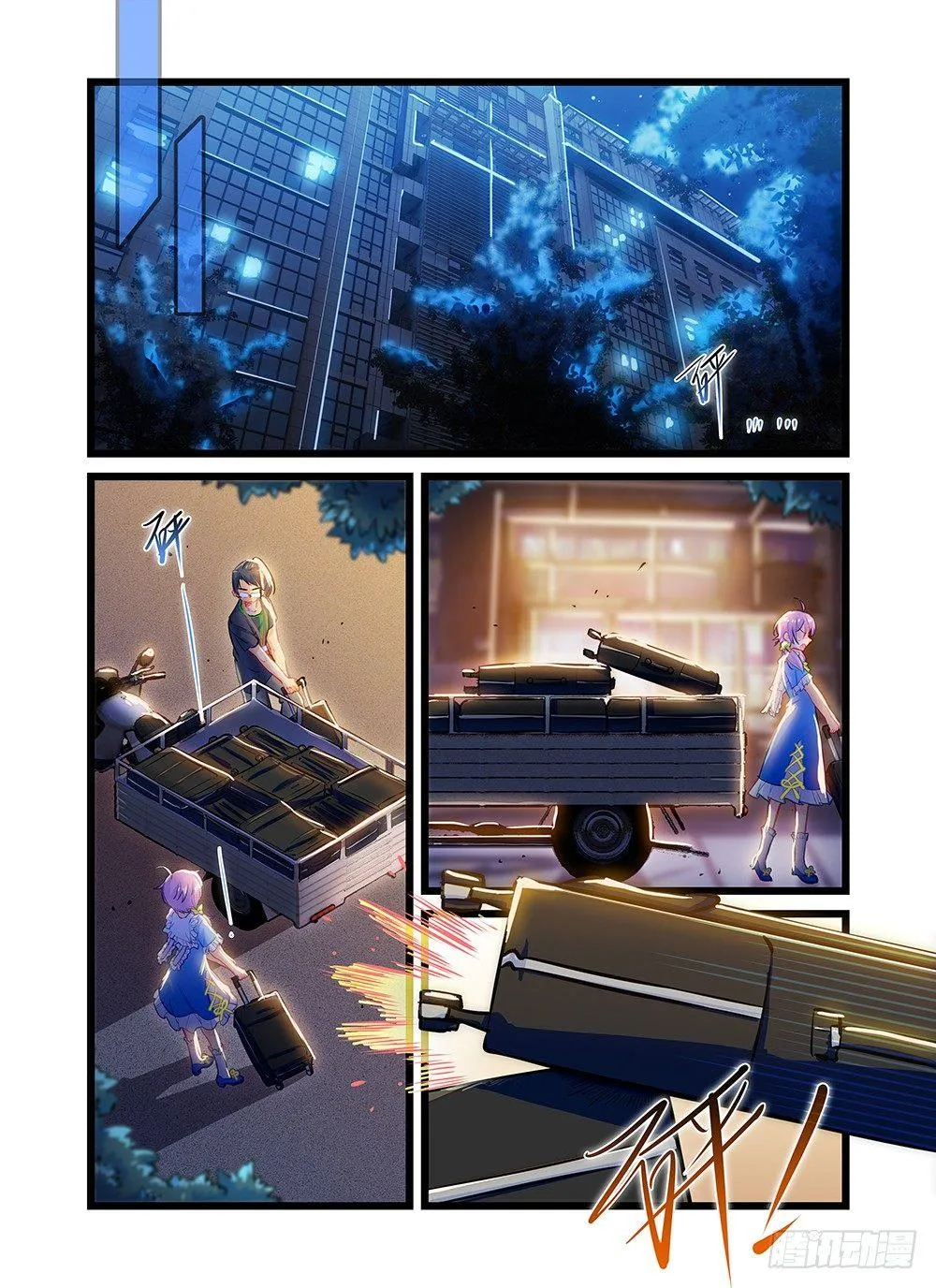 第三十一话 夜深人静 第2页