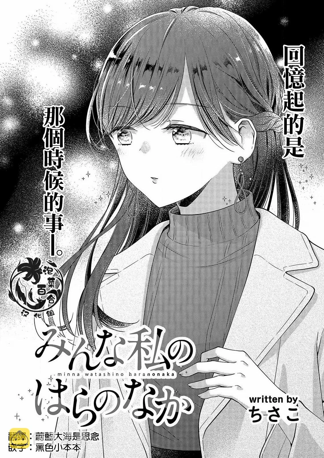 第4话 第4页