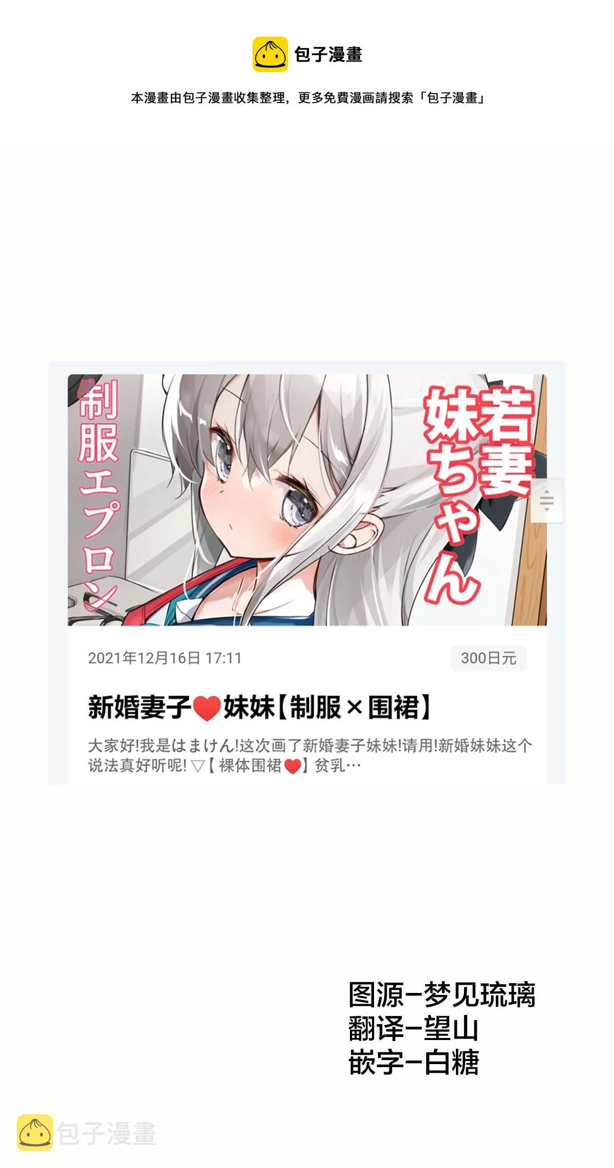 第21.5话 第1页