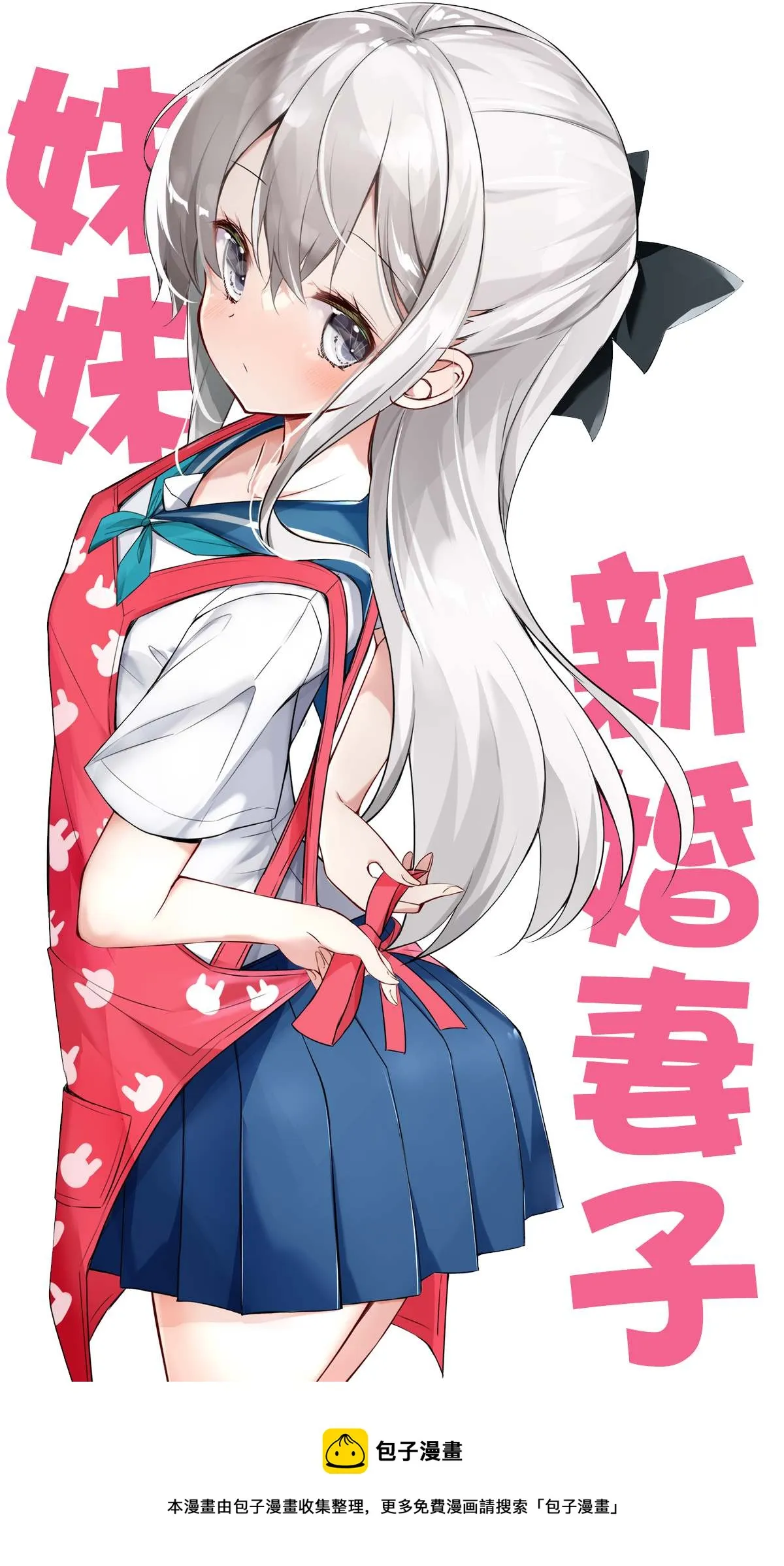 第21.5话 第3页