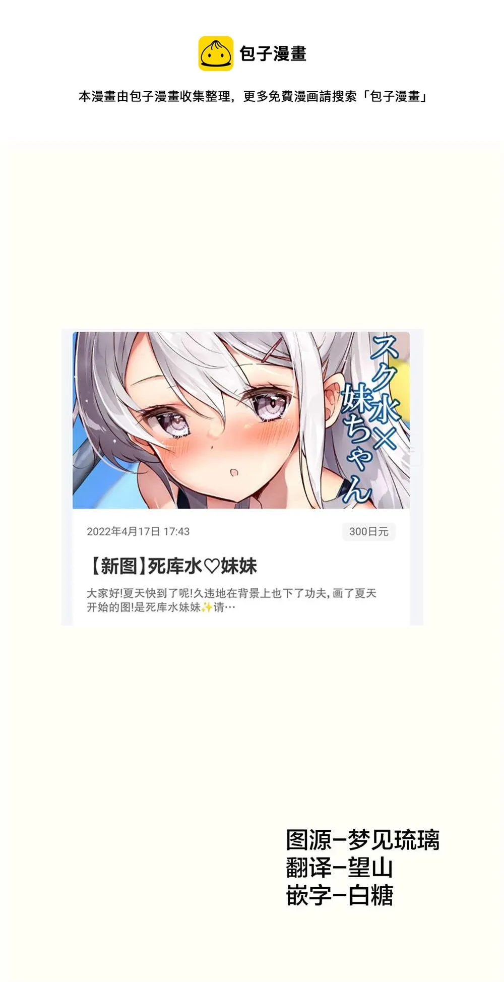 第27话 第1页