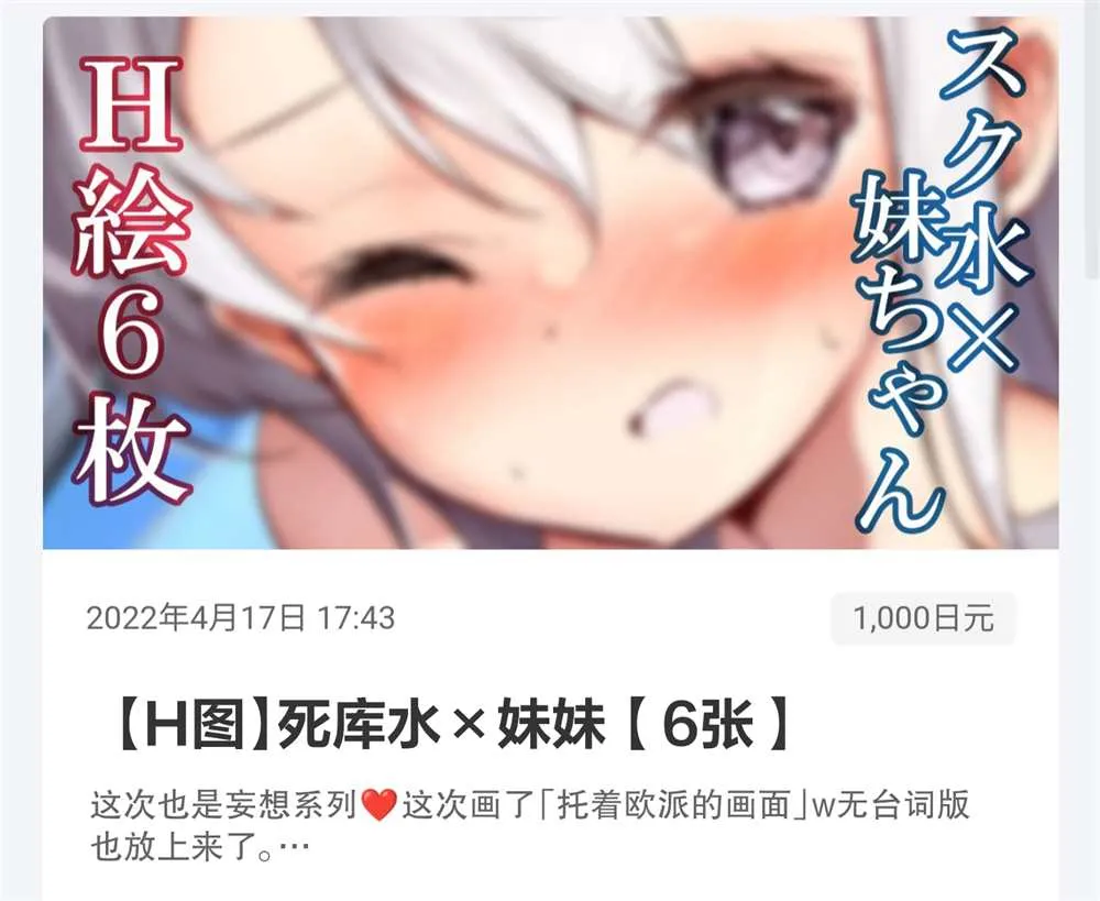第27话 第4页