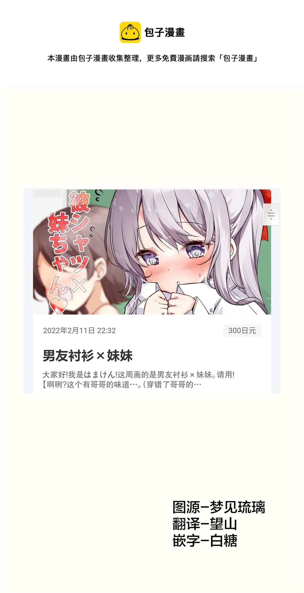 第23话 第1页