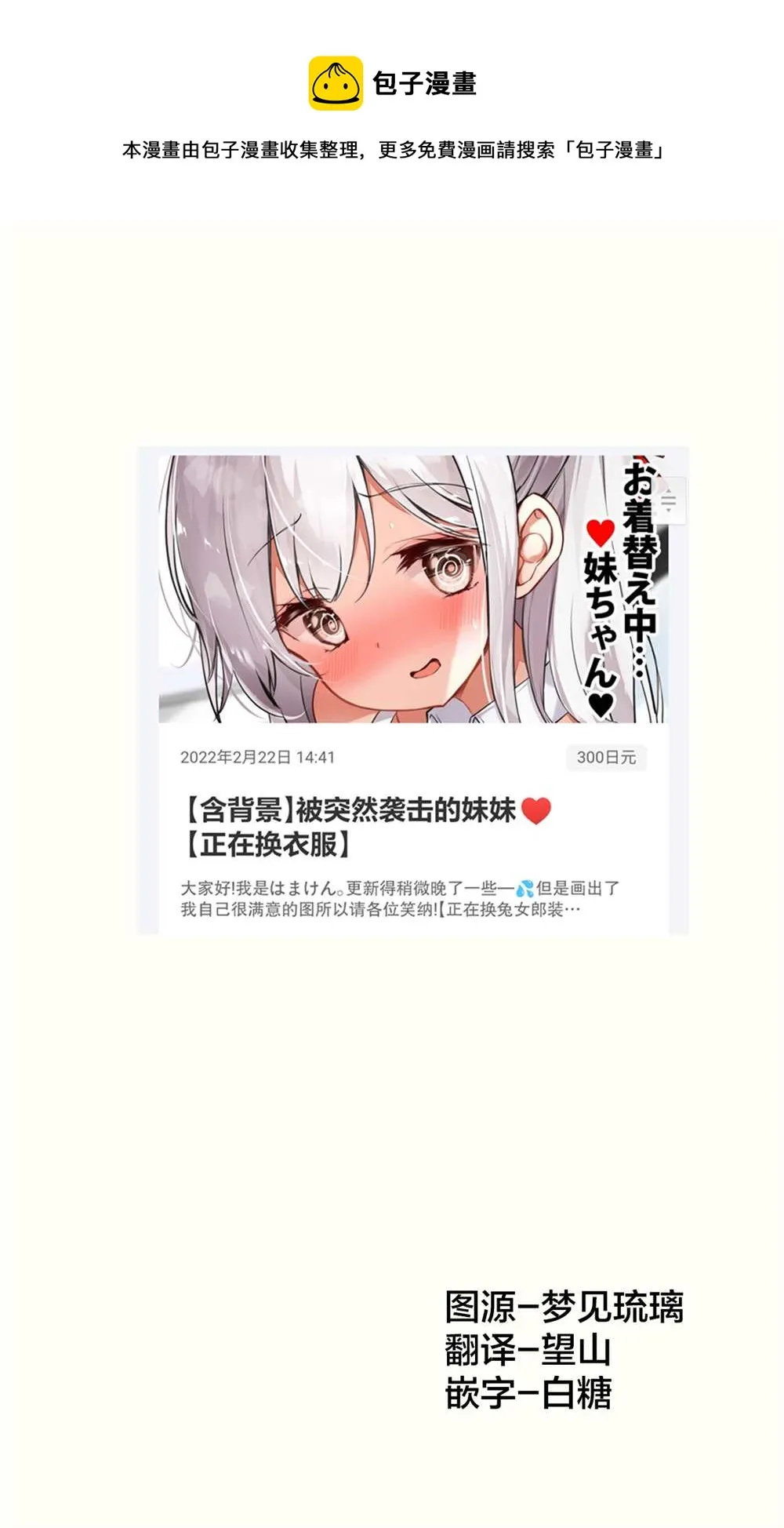 第24话 第1页