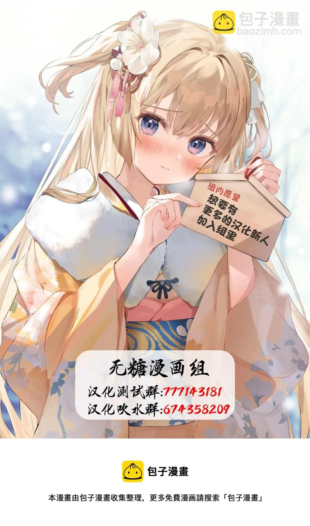 第24话 第5页