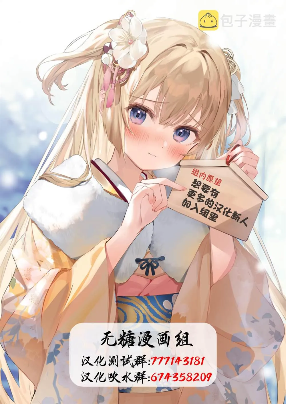 第30话 第4页