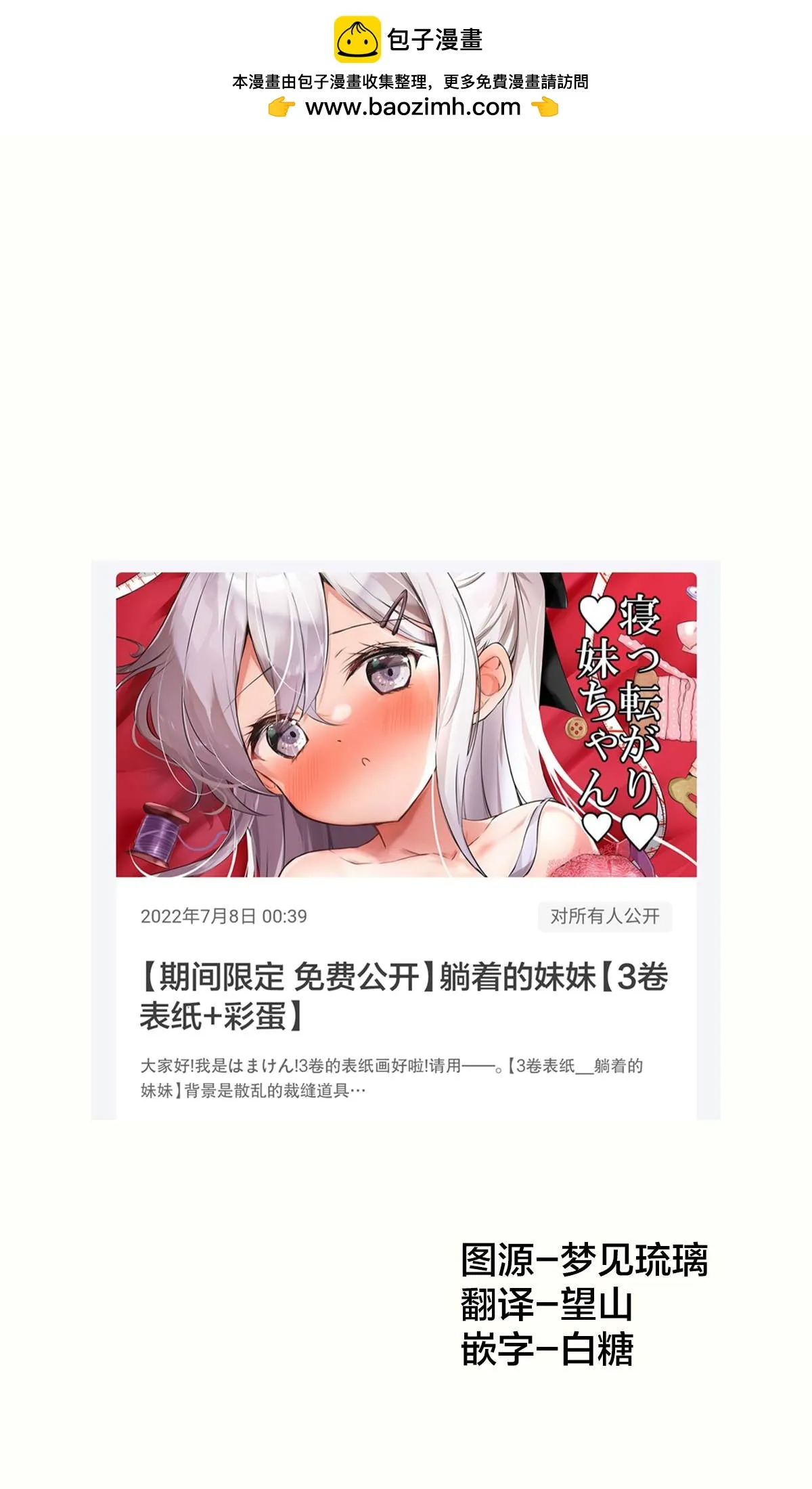 第34话 第1页