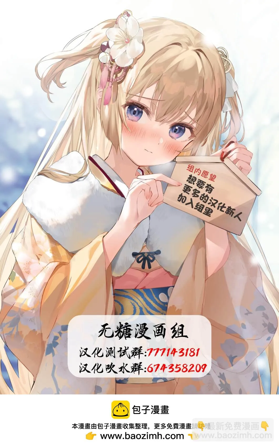 第34话 第5页