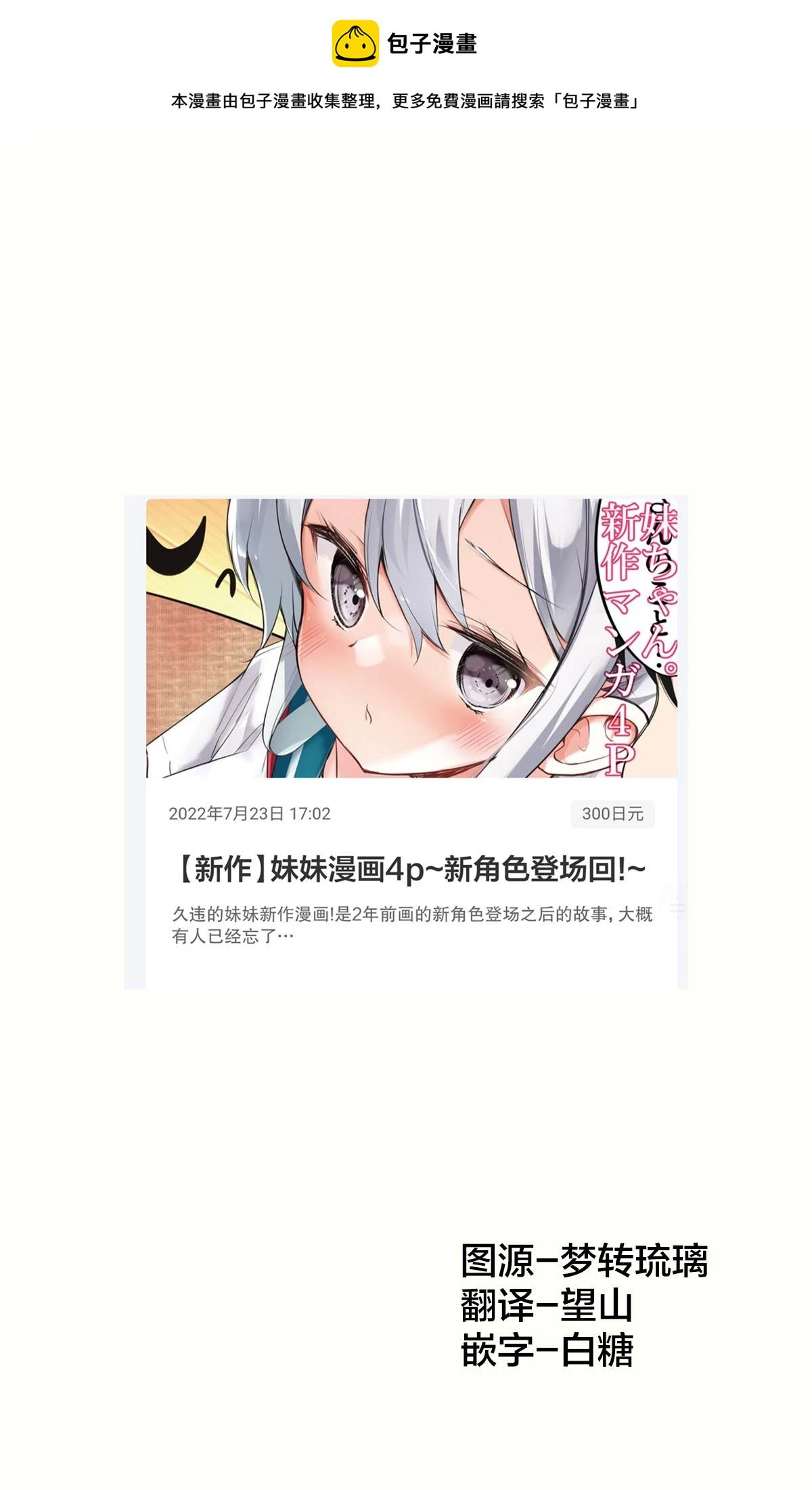 第35话 第1页