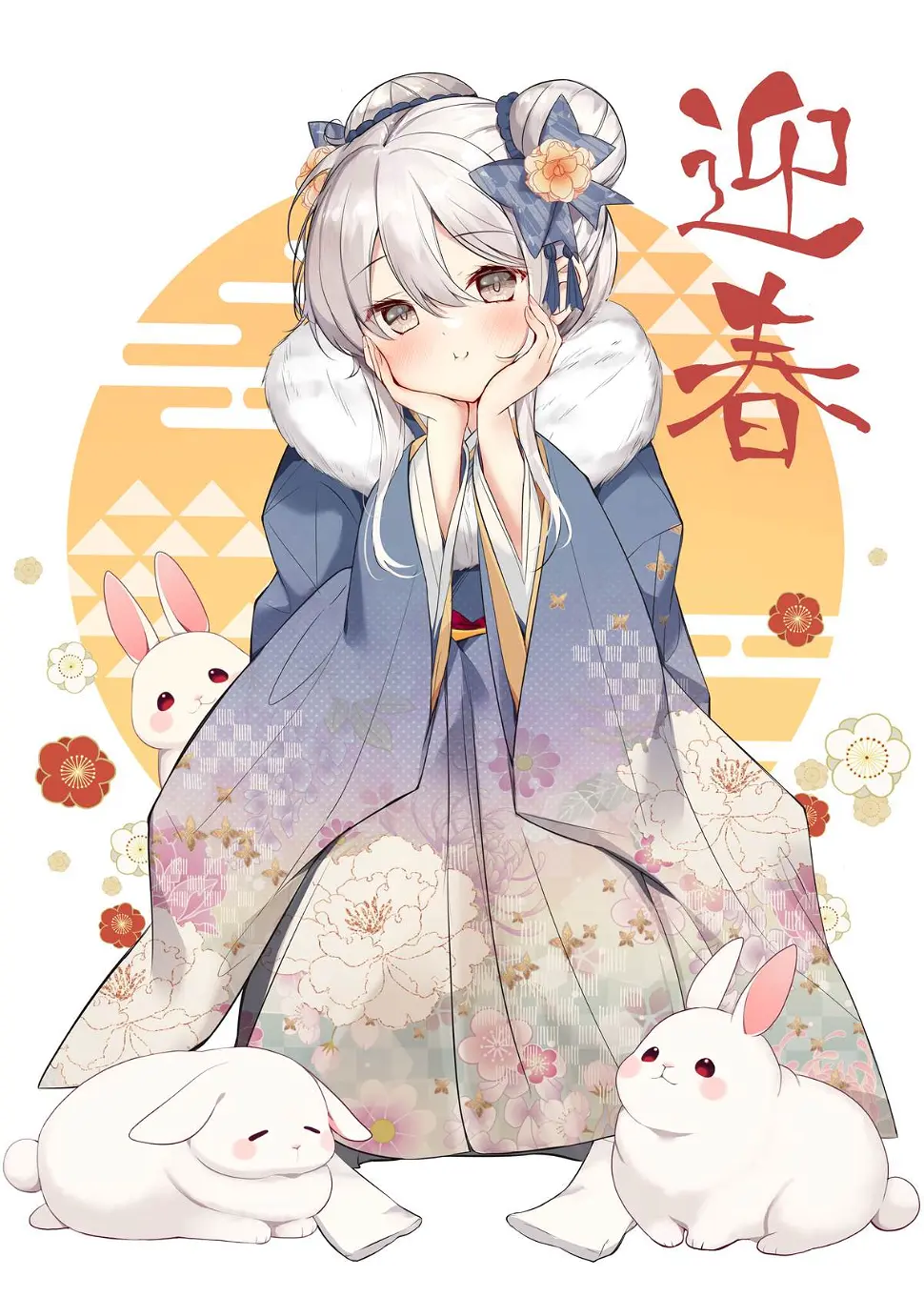 2023新年快乐 第2页