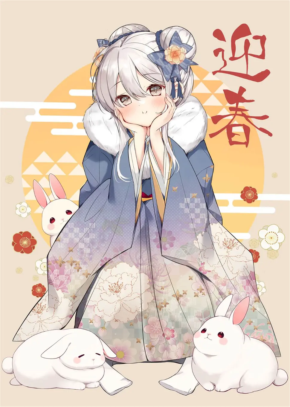 2023新年快乐 第3页