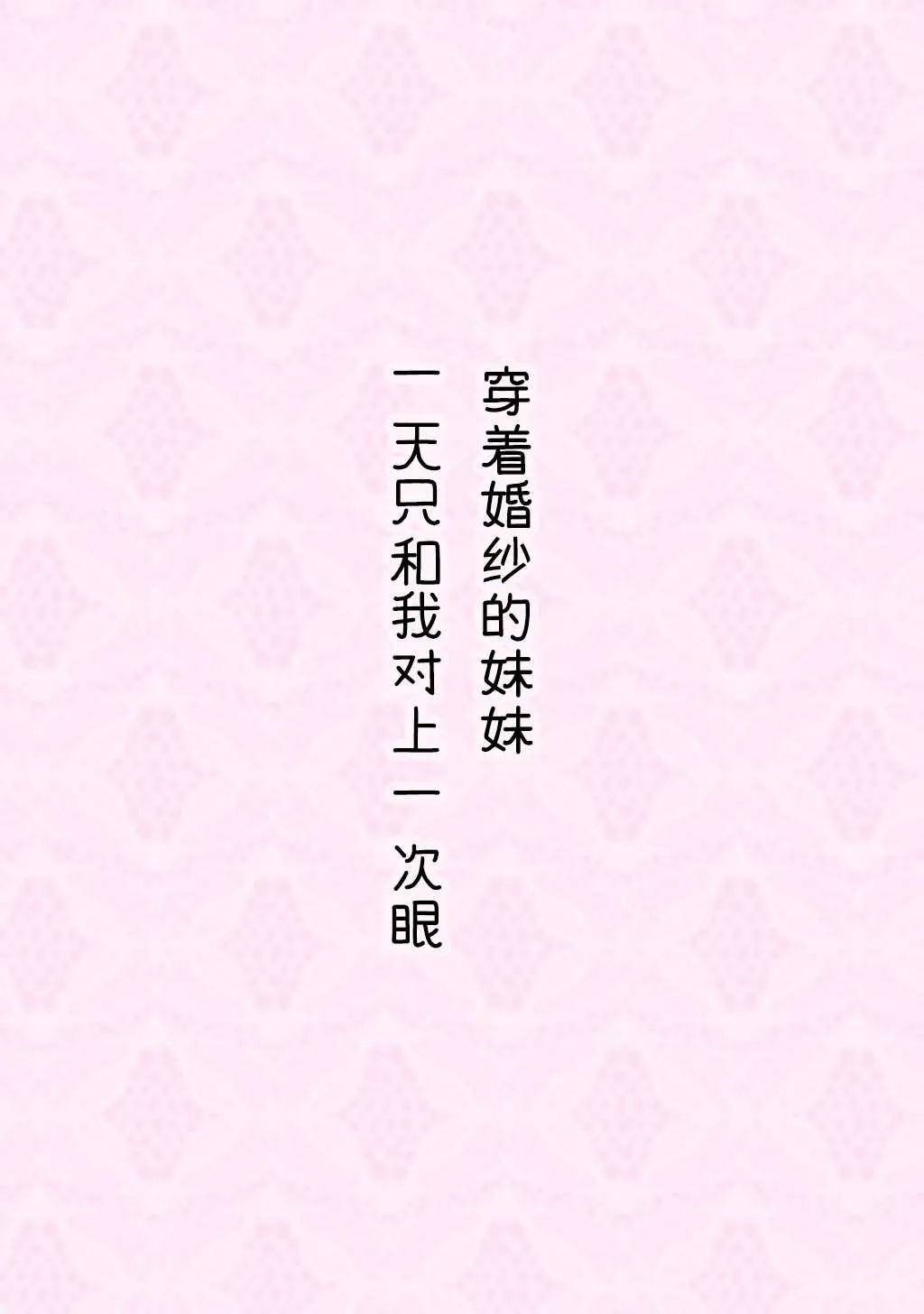 合集2 第2页