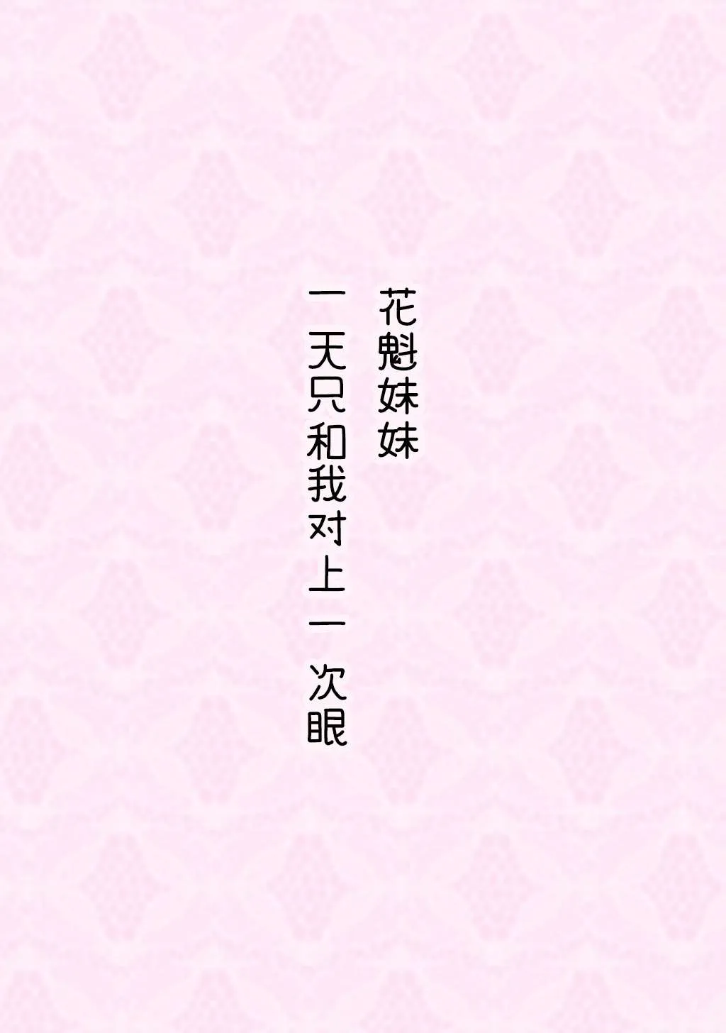 合集2 第8页