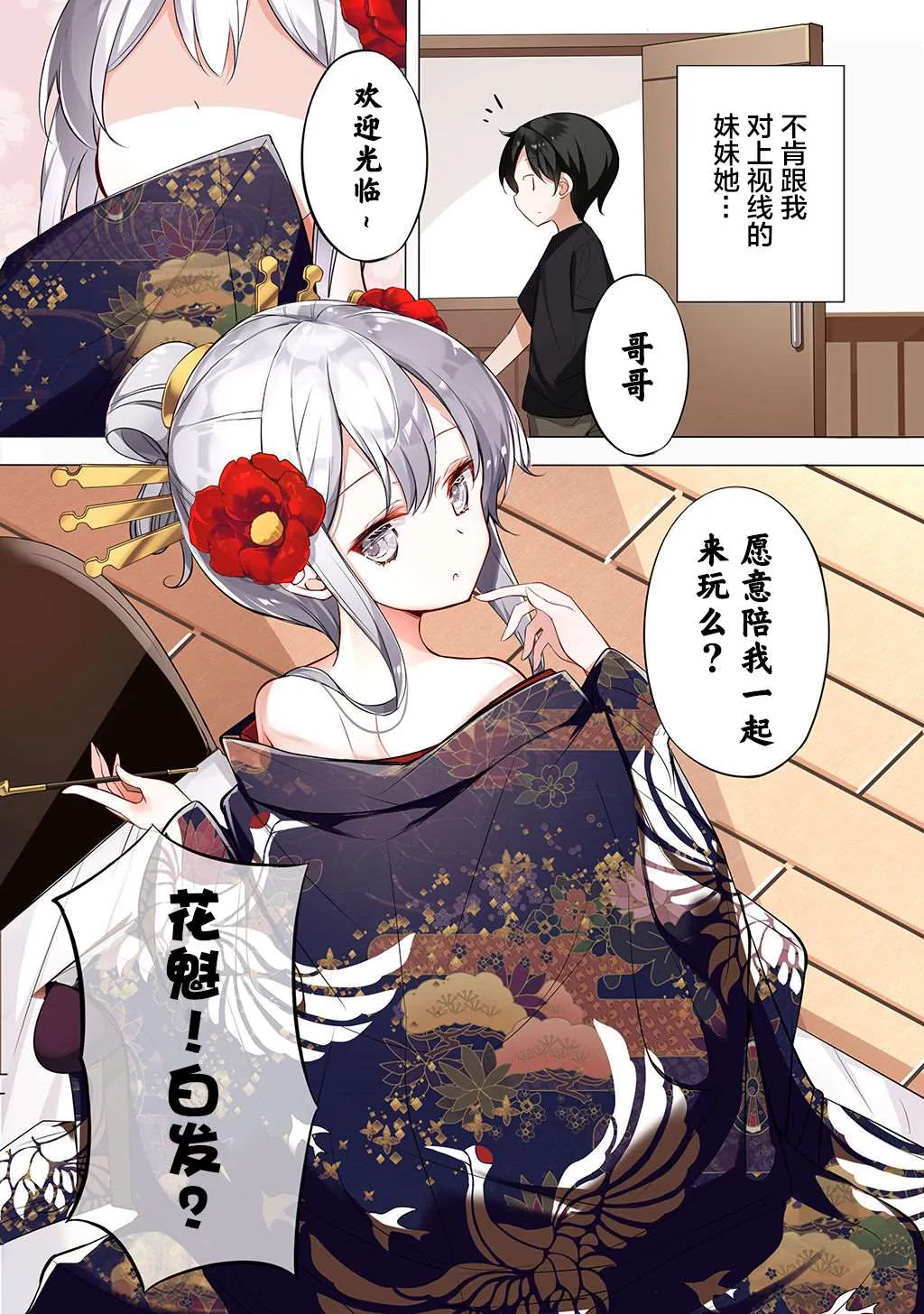 合集2 第9页