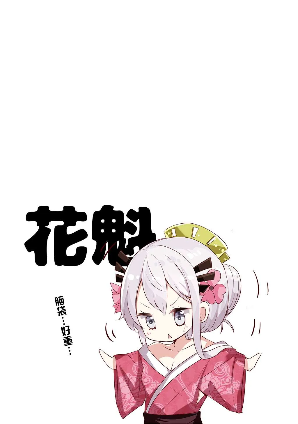 合集2 第13页