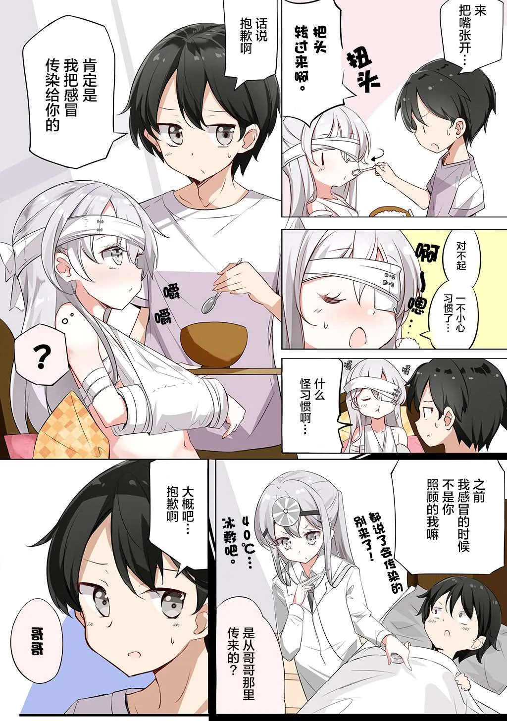 合集2 第18页