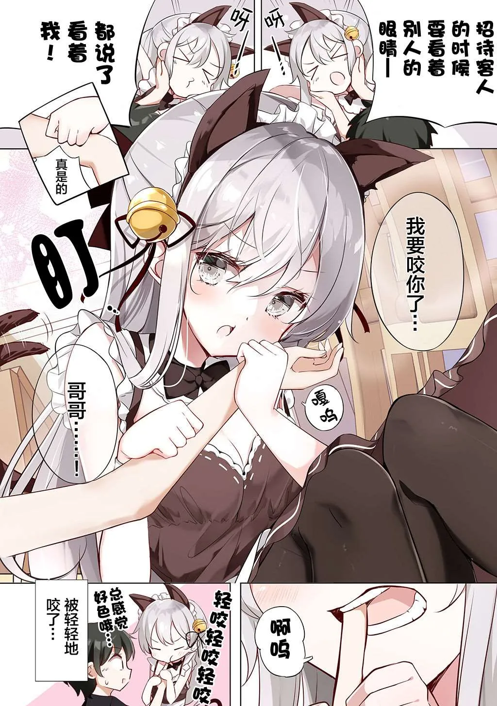 合集2 第27页