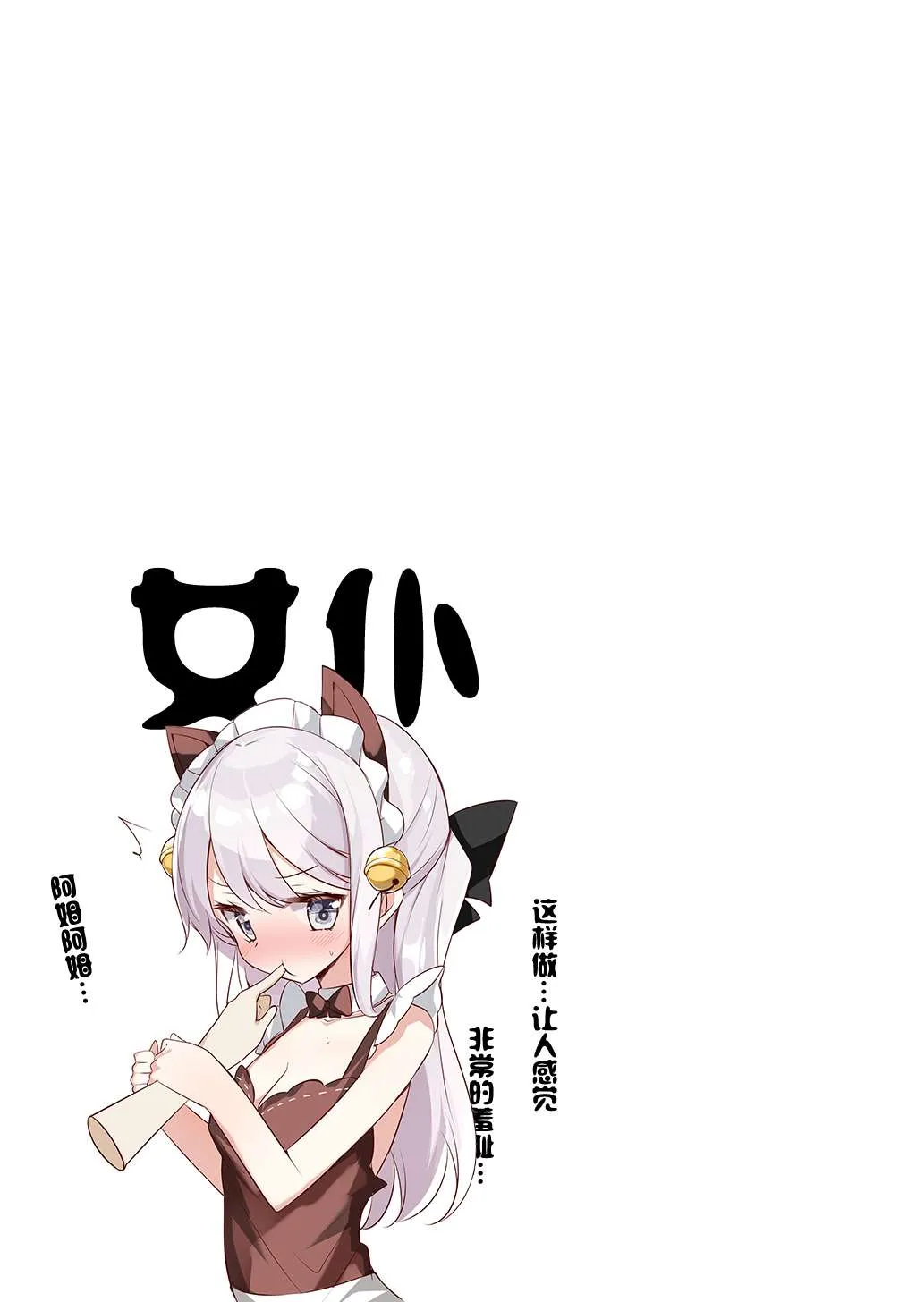 合集2 第28页