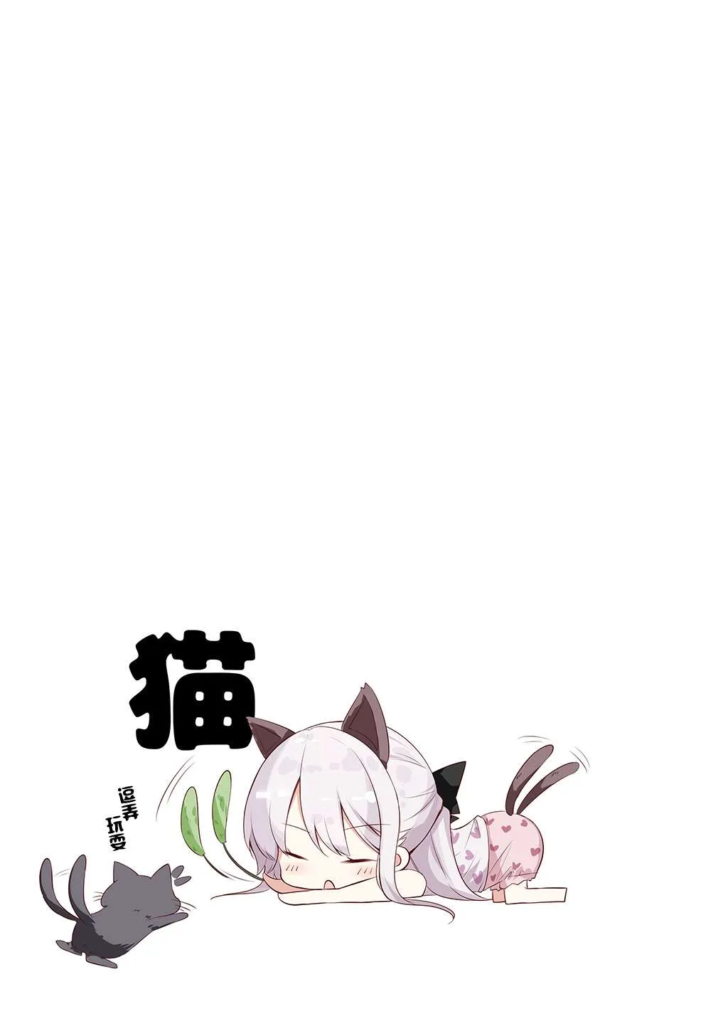 合集2 第34页
