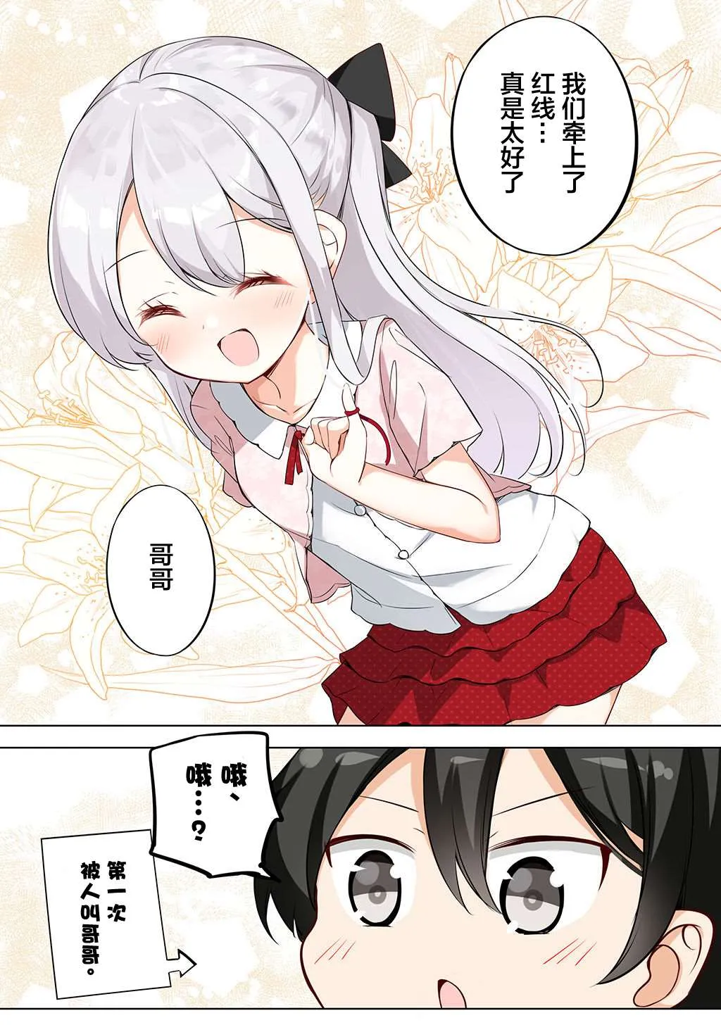 合集2 第51页