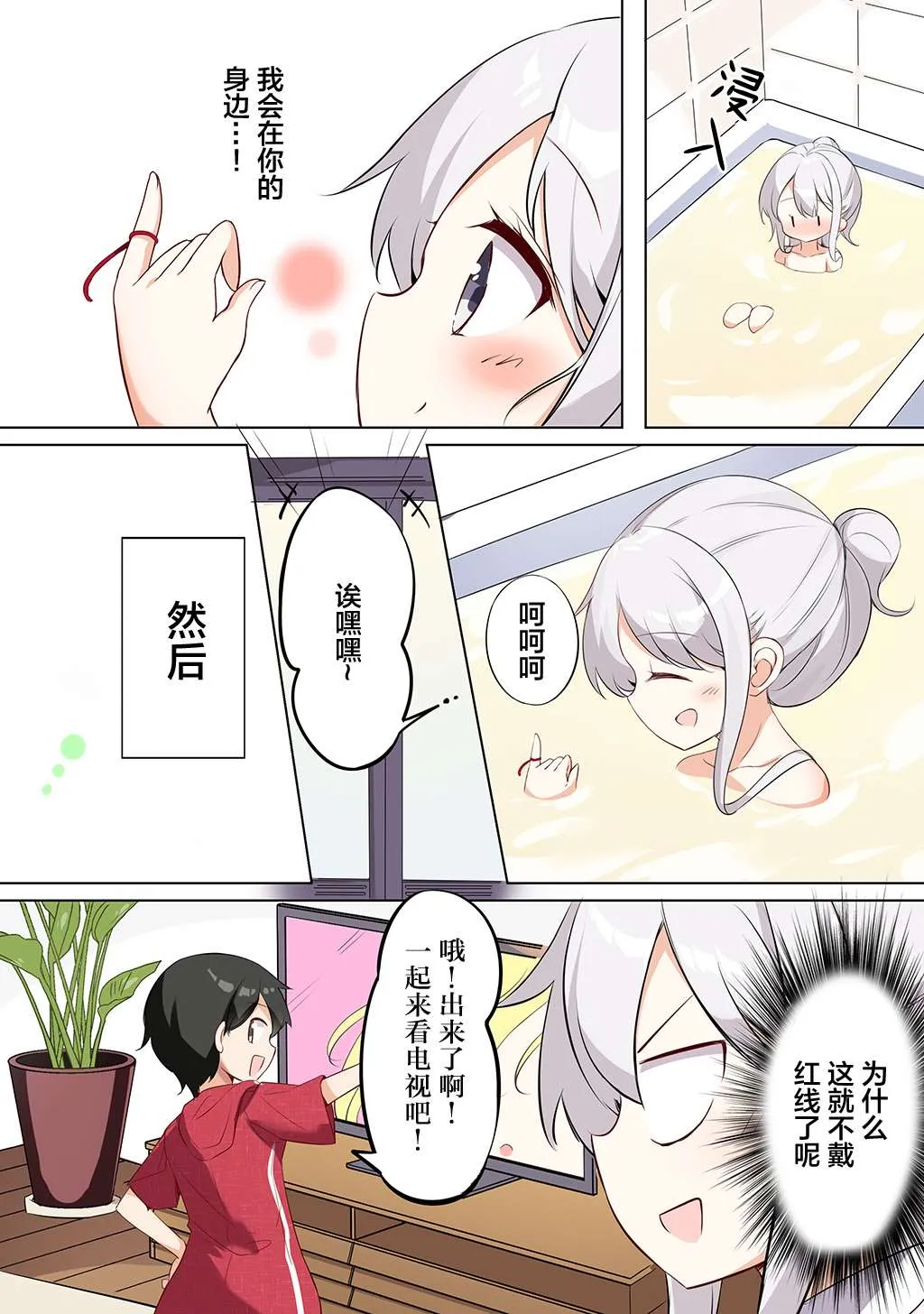 合集2 第52页