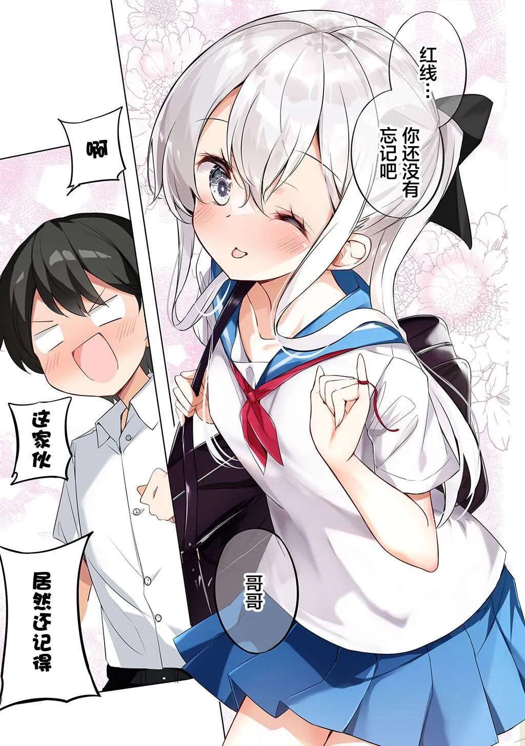 合集2 第55页