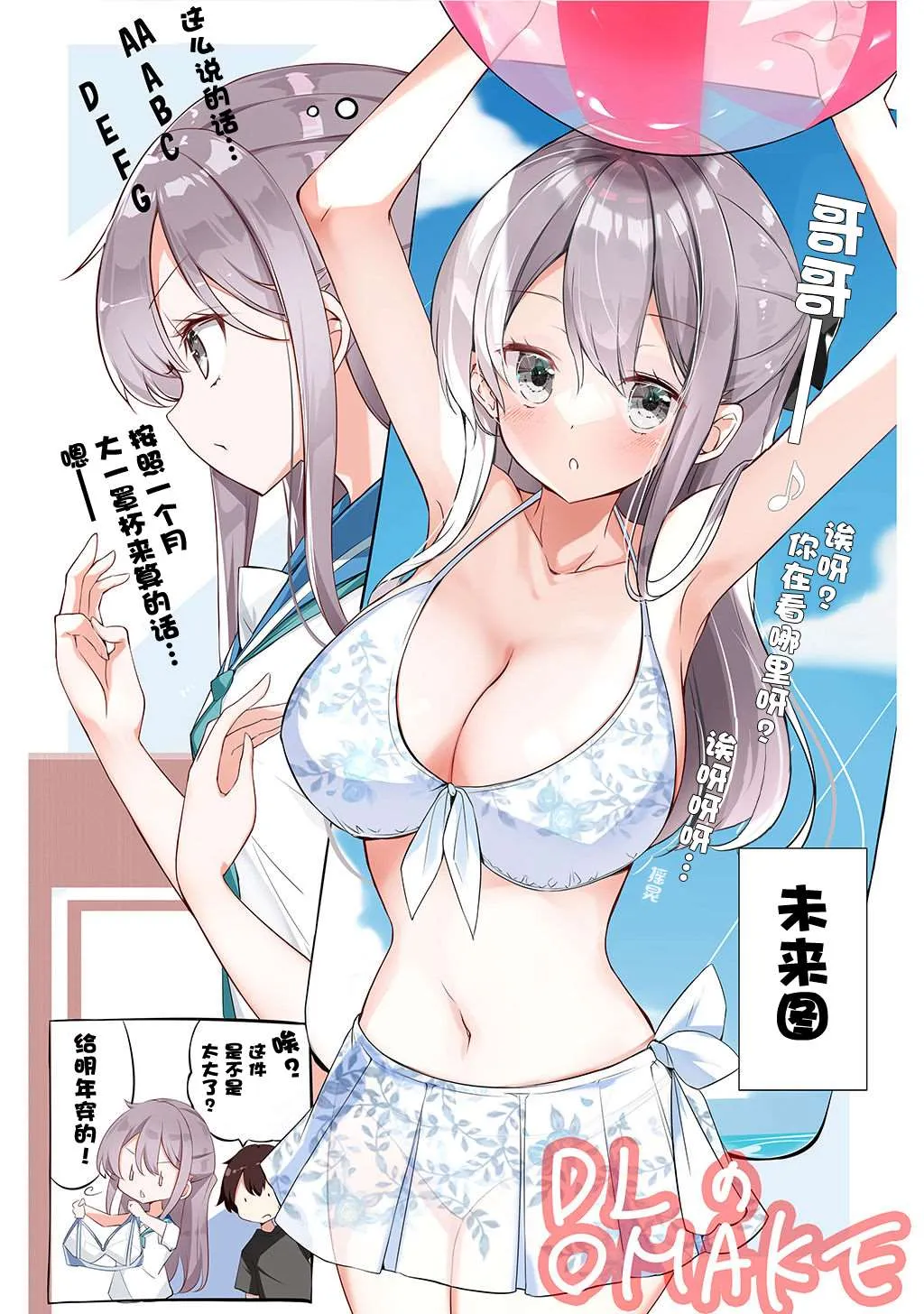 合集2 第58页