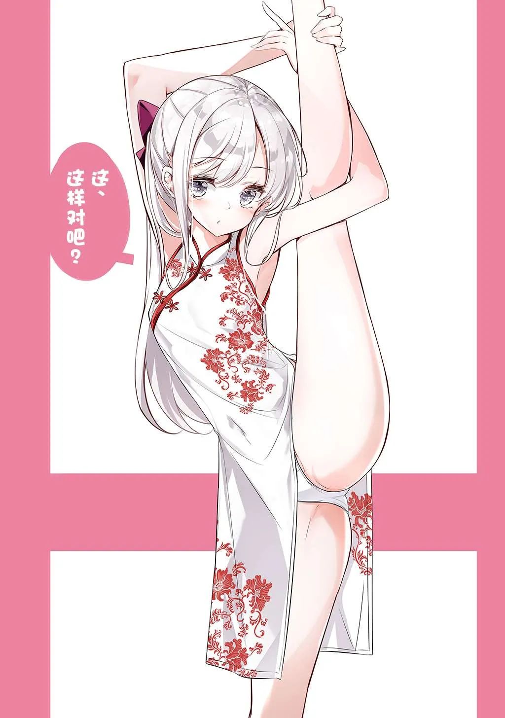 合集2 第61页