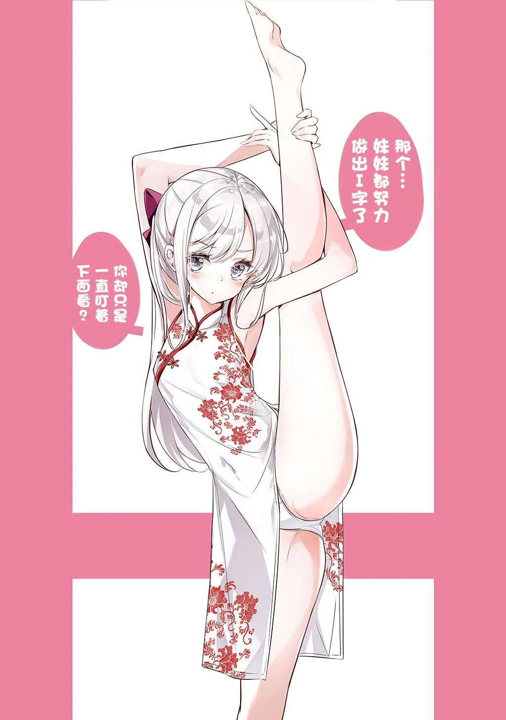 合集2 第62页