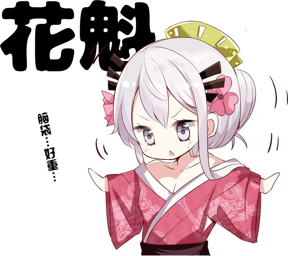 第19话 第8页