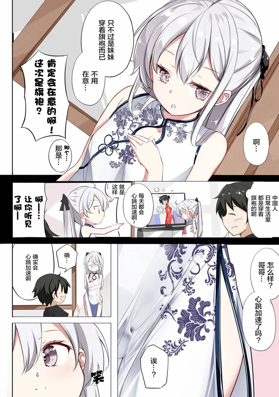 合集1 第18页