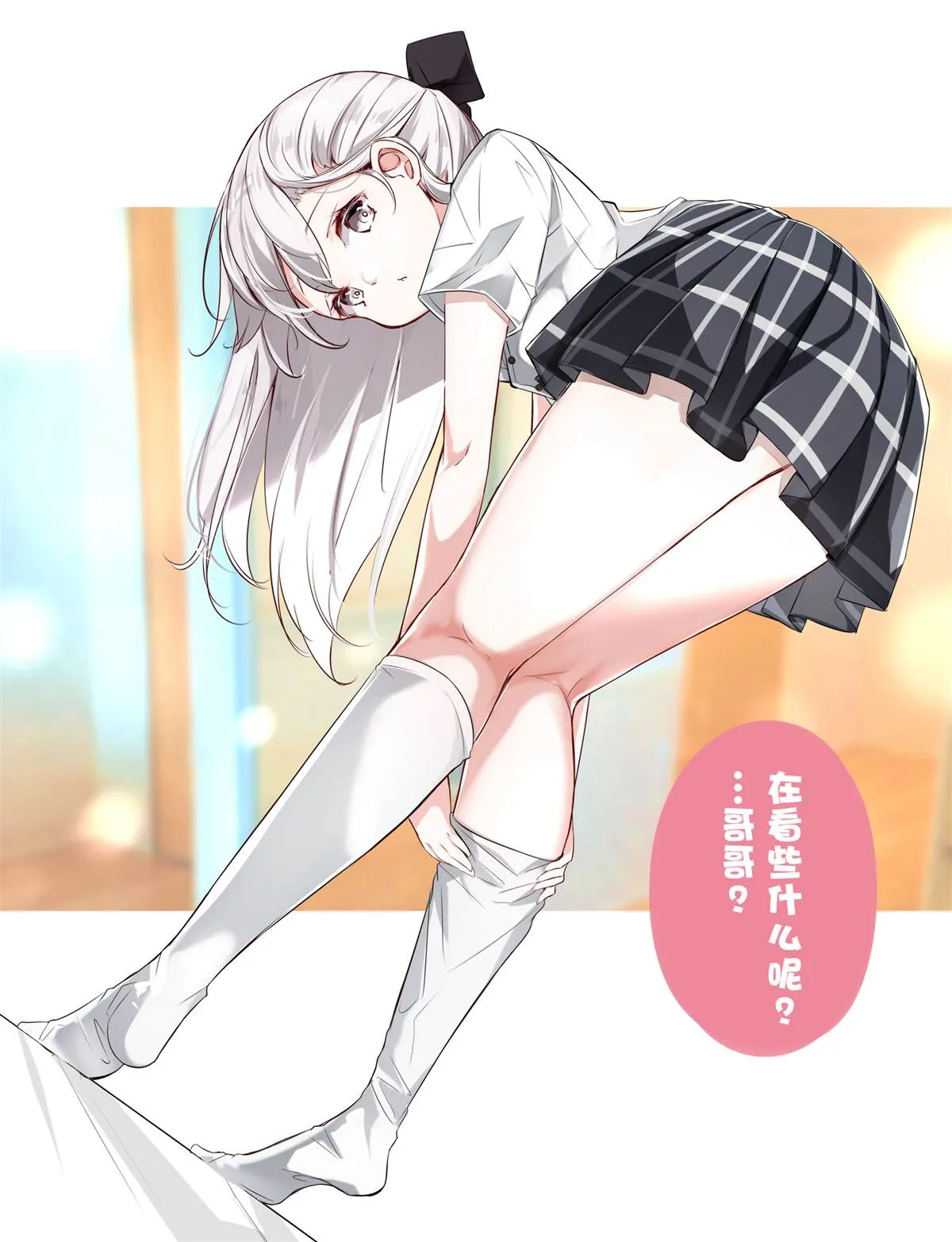 第9话 第7页