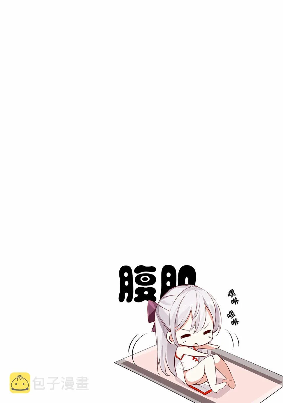 第1话 第21页