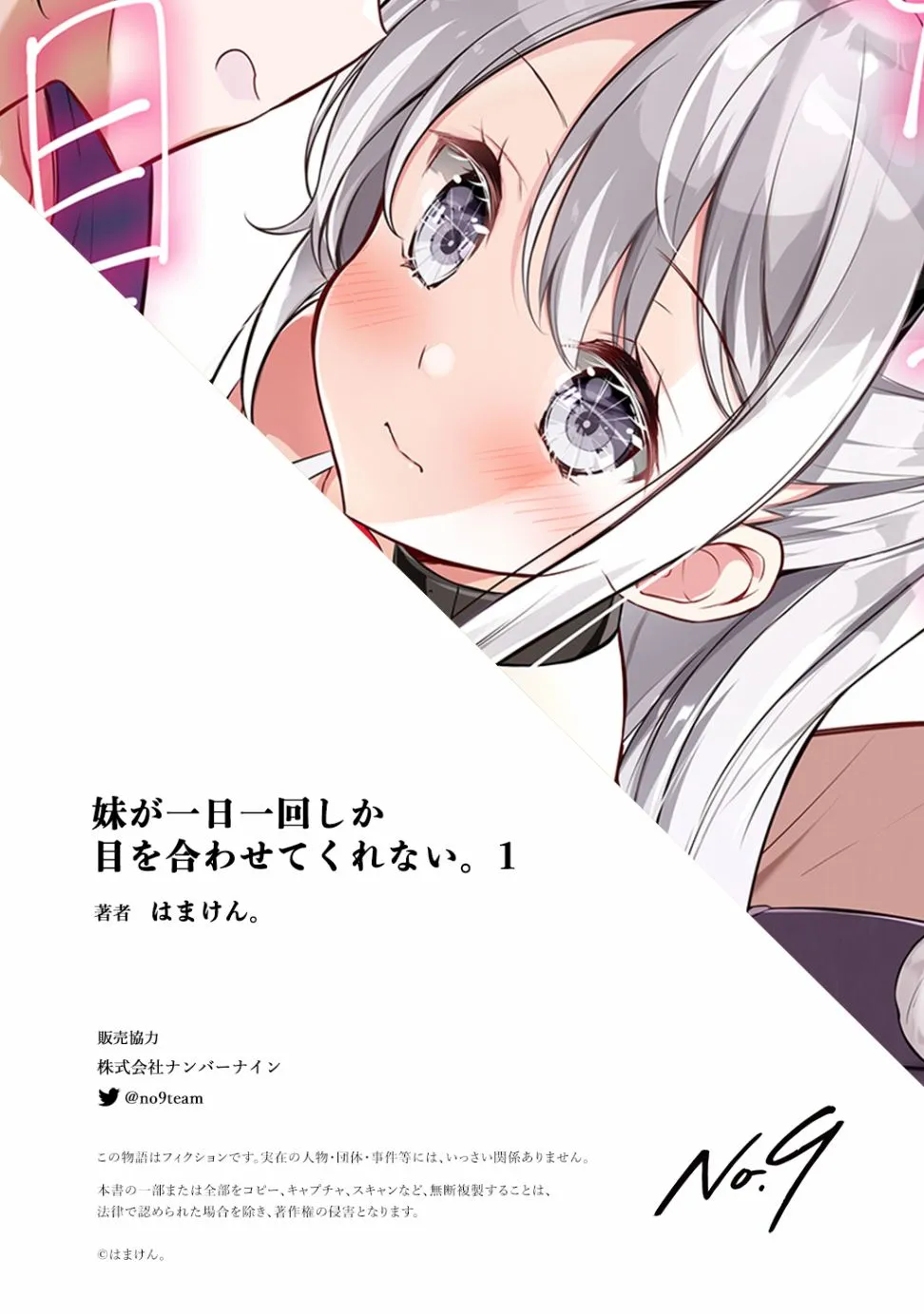 第1话 第42页