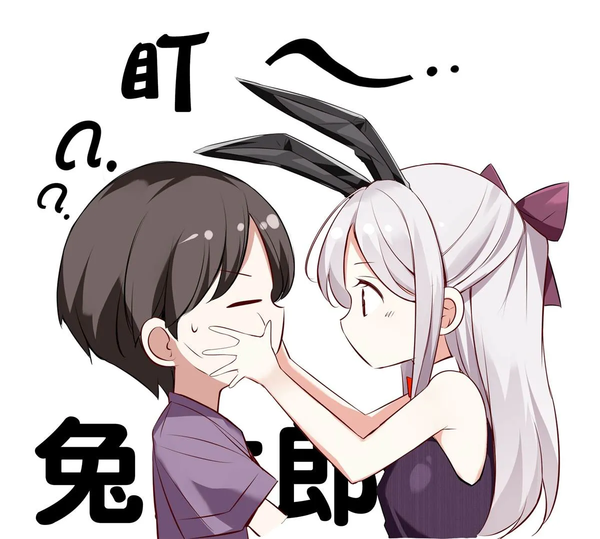 第5.2话 第3页