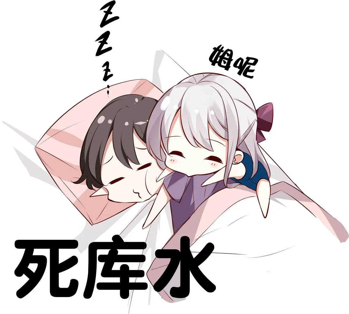 第5.2话 第4页