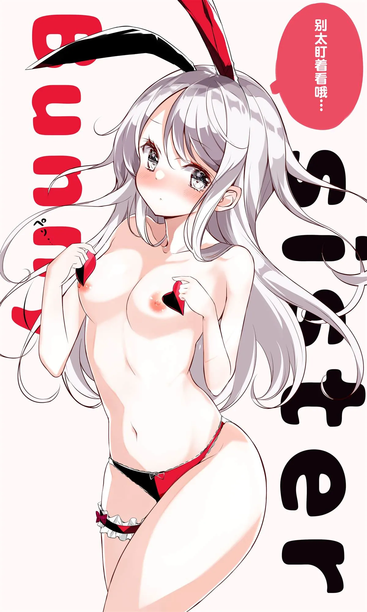 第5.3话 第4页