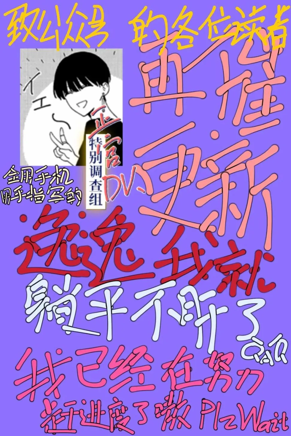 第6.1话 第8页