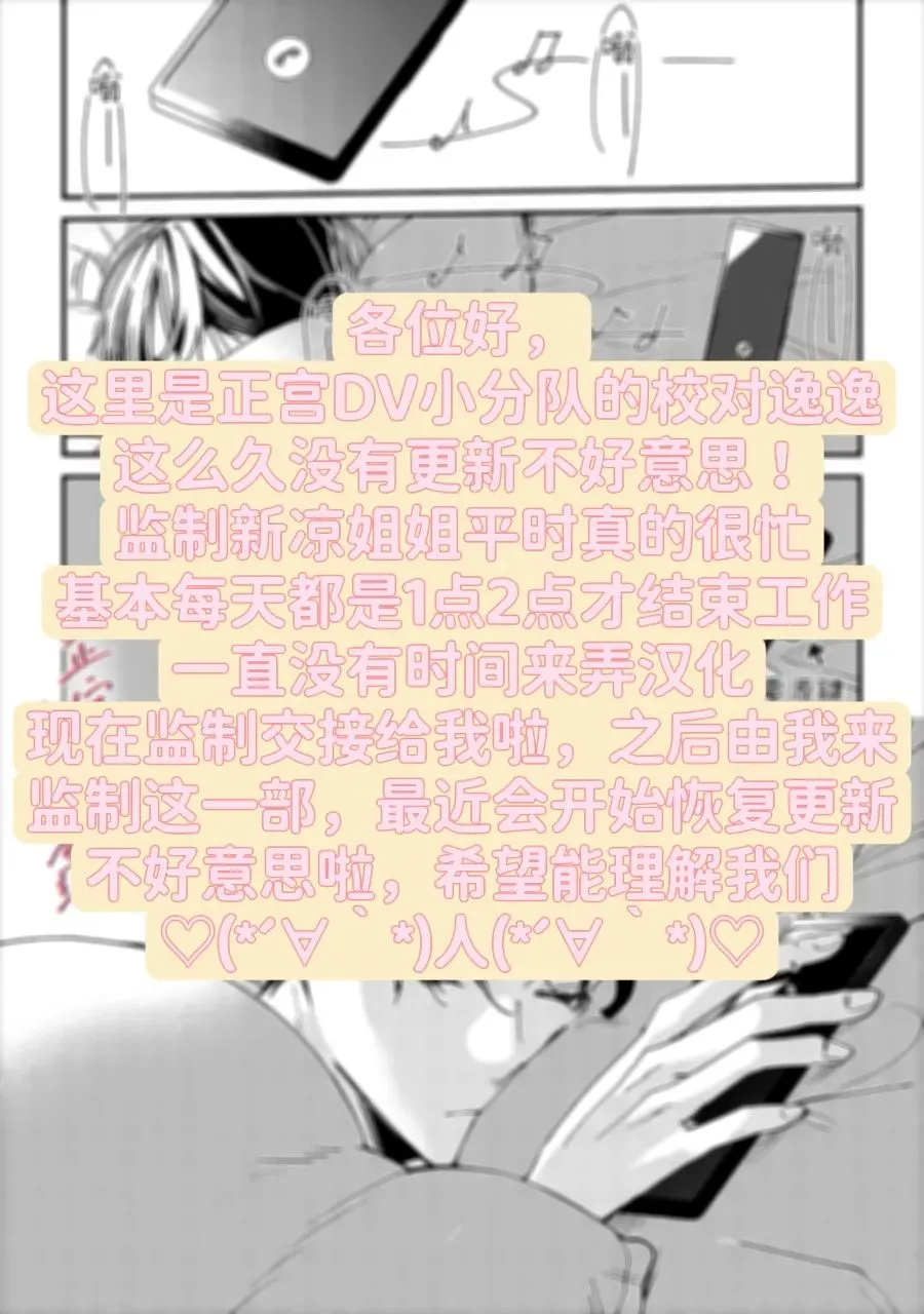 番外01 第10页