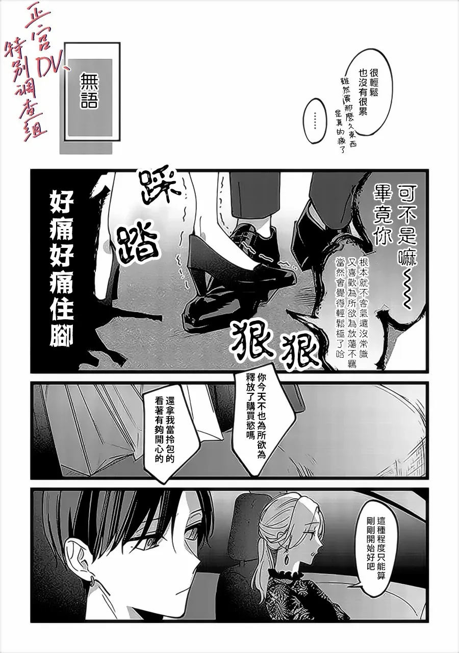 第1话 第26页
