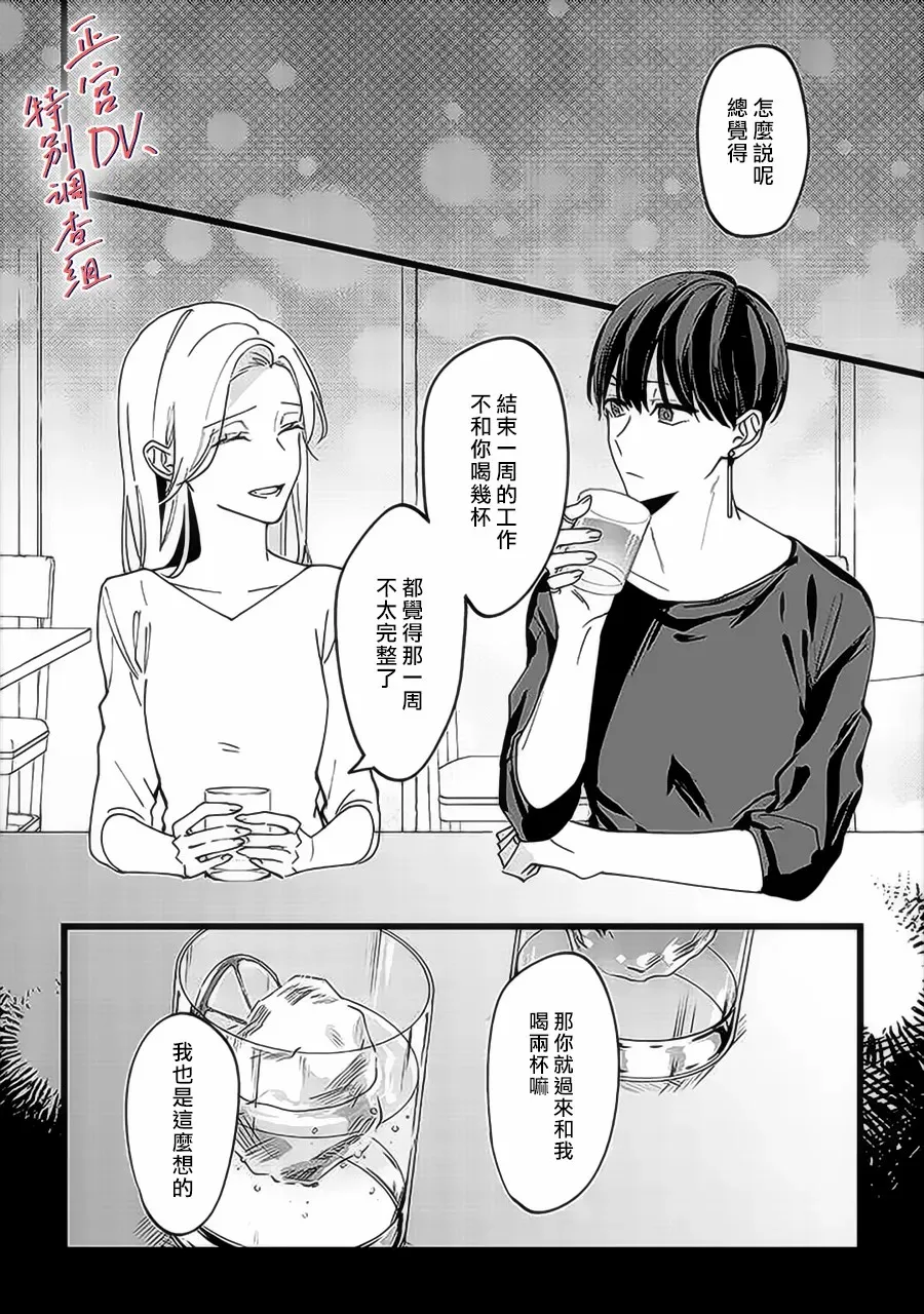 第05话 第4页