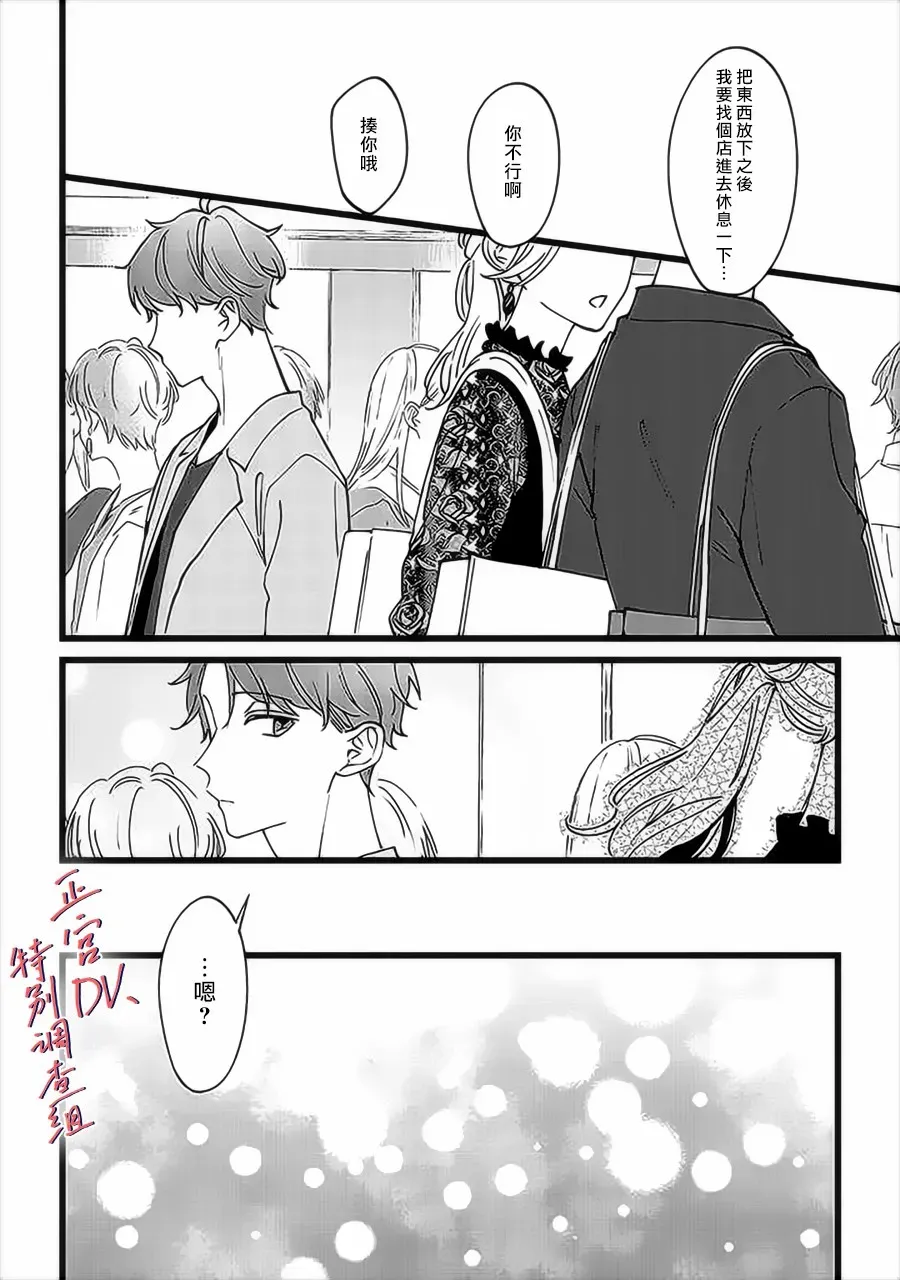 第05话 第16页