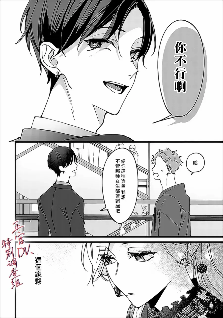 第05话 第22页