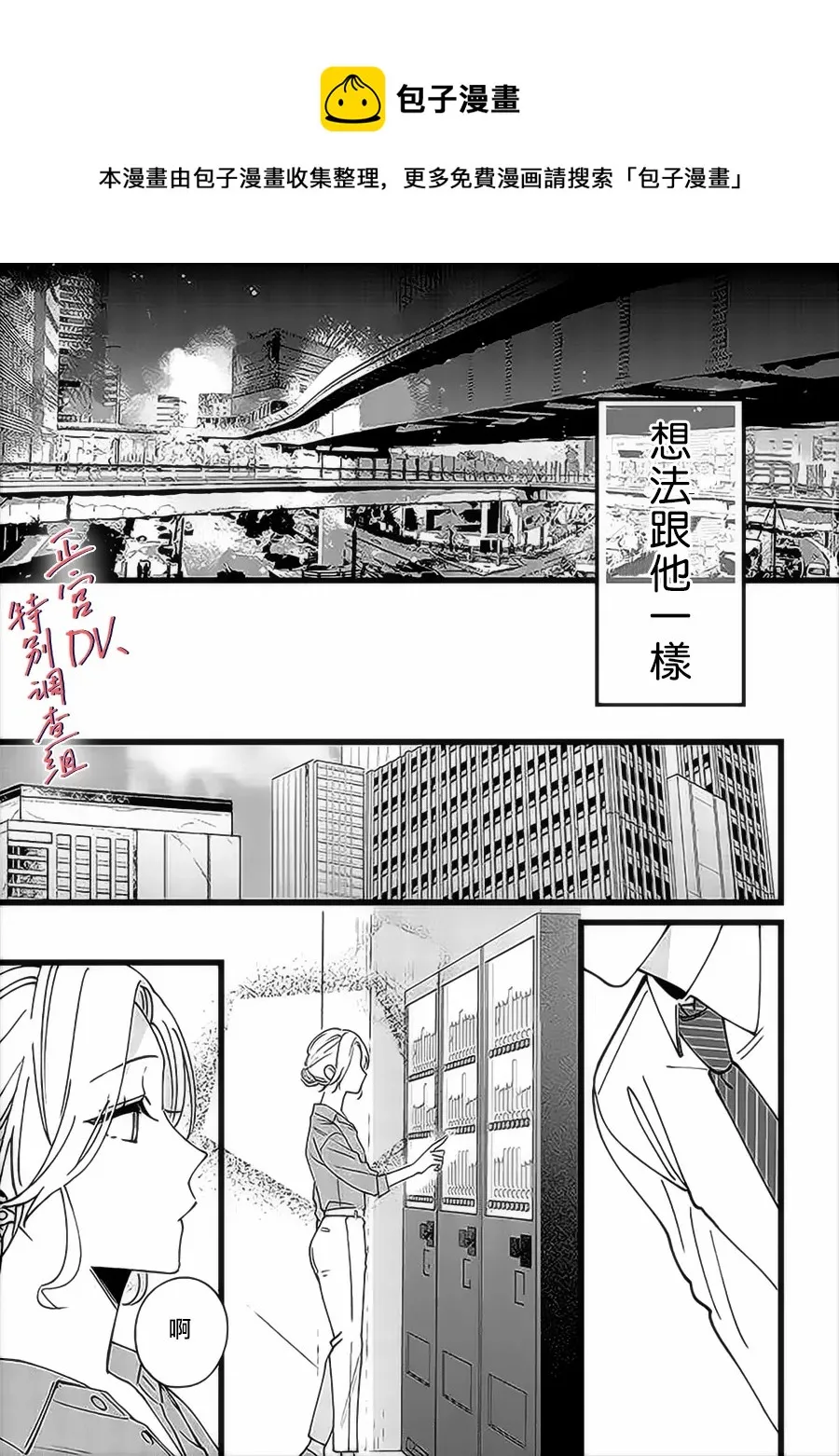 第05话 第27页
