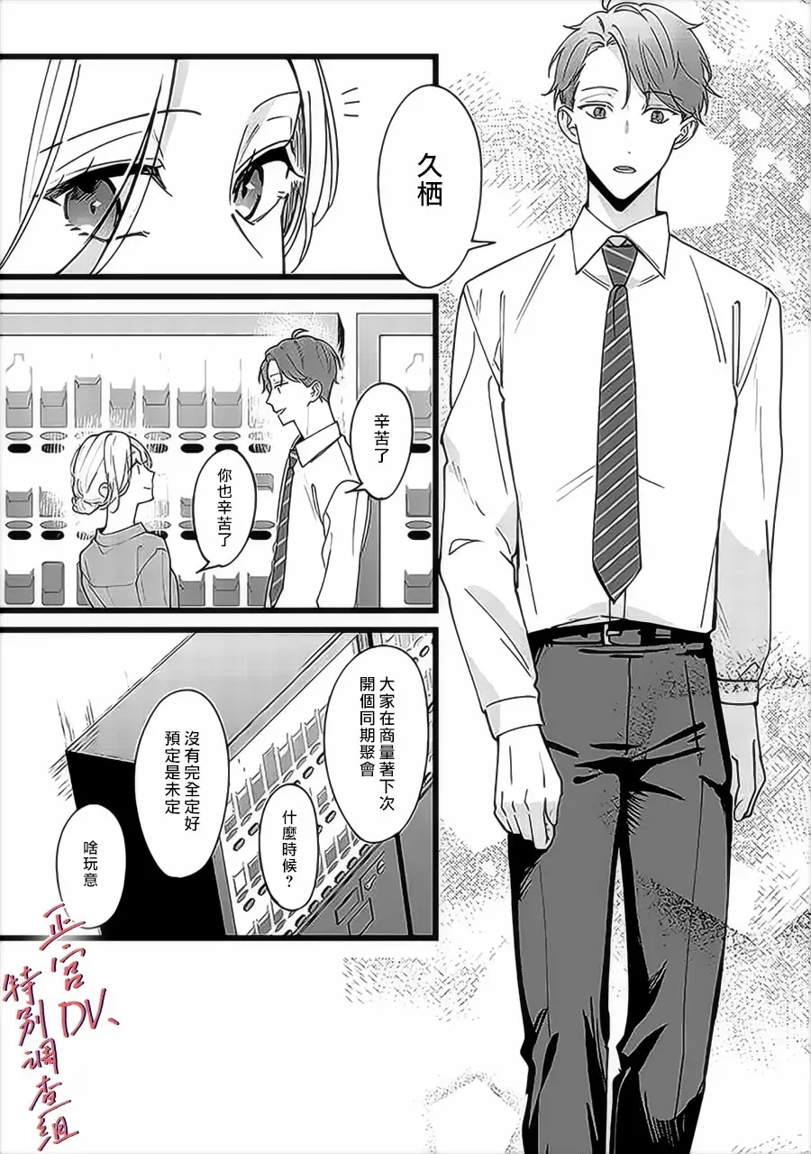 第05话 第28页