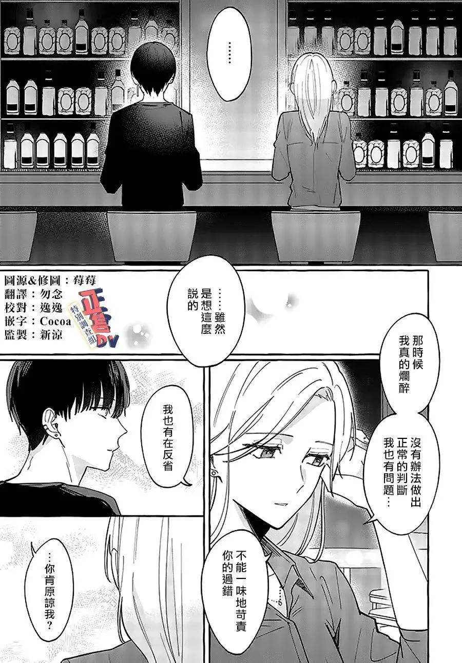 第1.4话 第1页