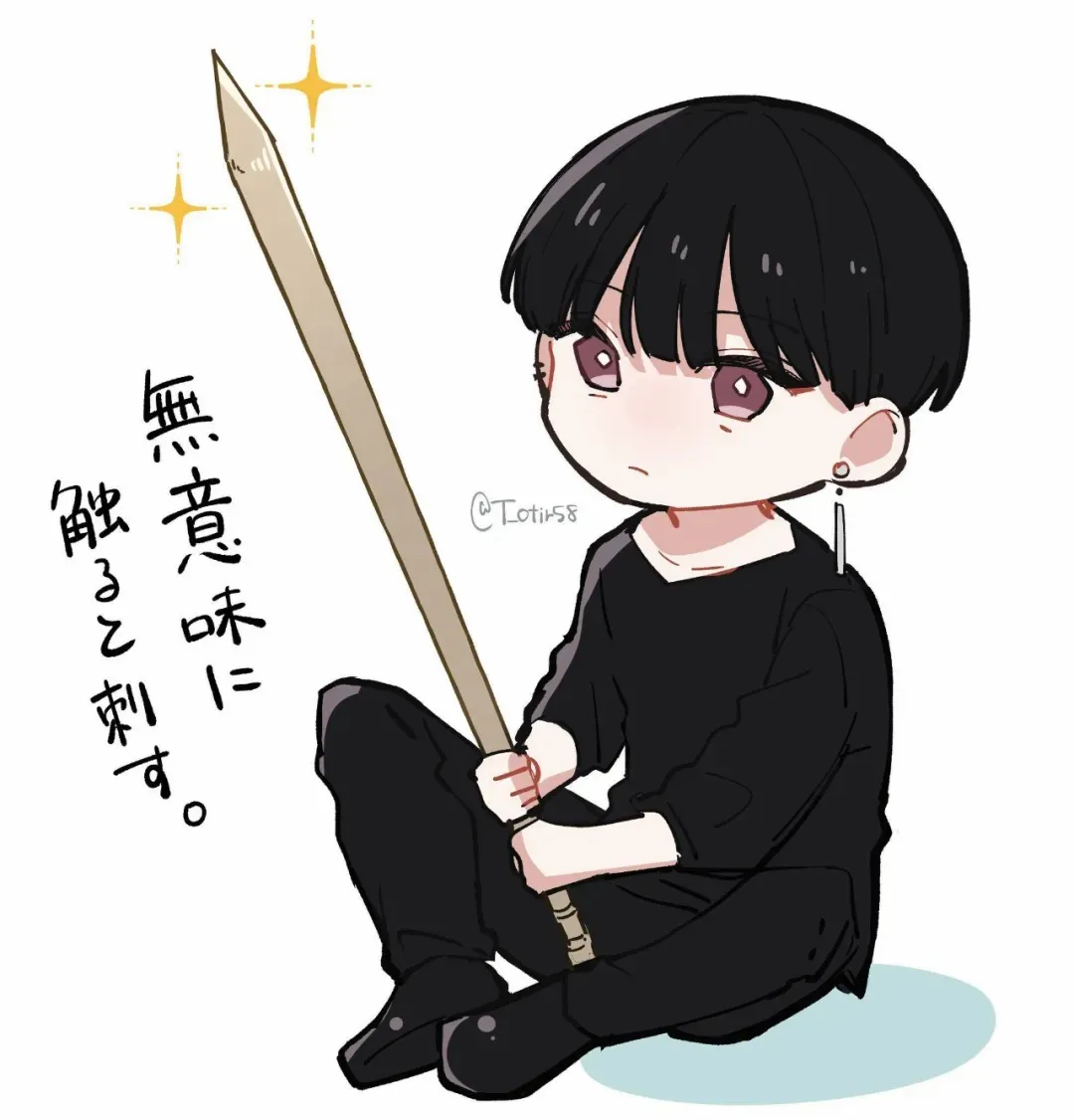 第1.1话 第5页