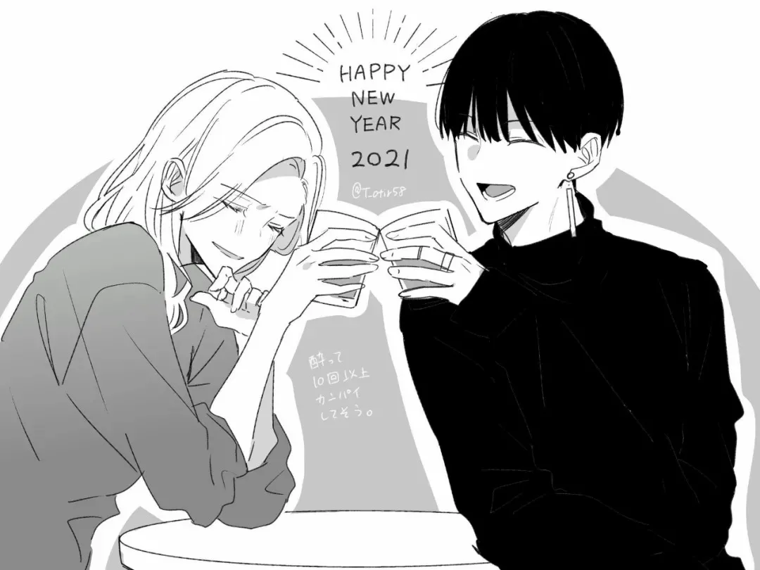 第1.1话 第14页